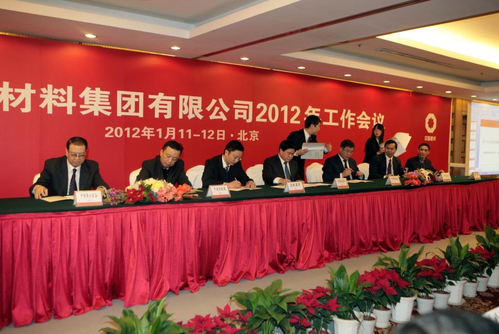 zbo智博1919com·(中国有限公司)官方网站