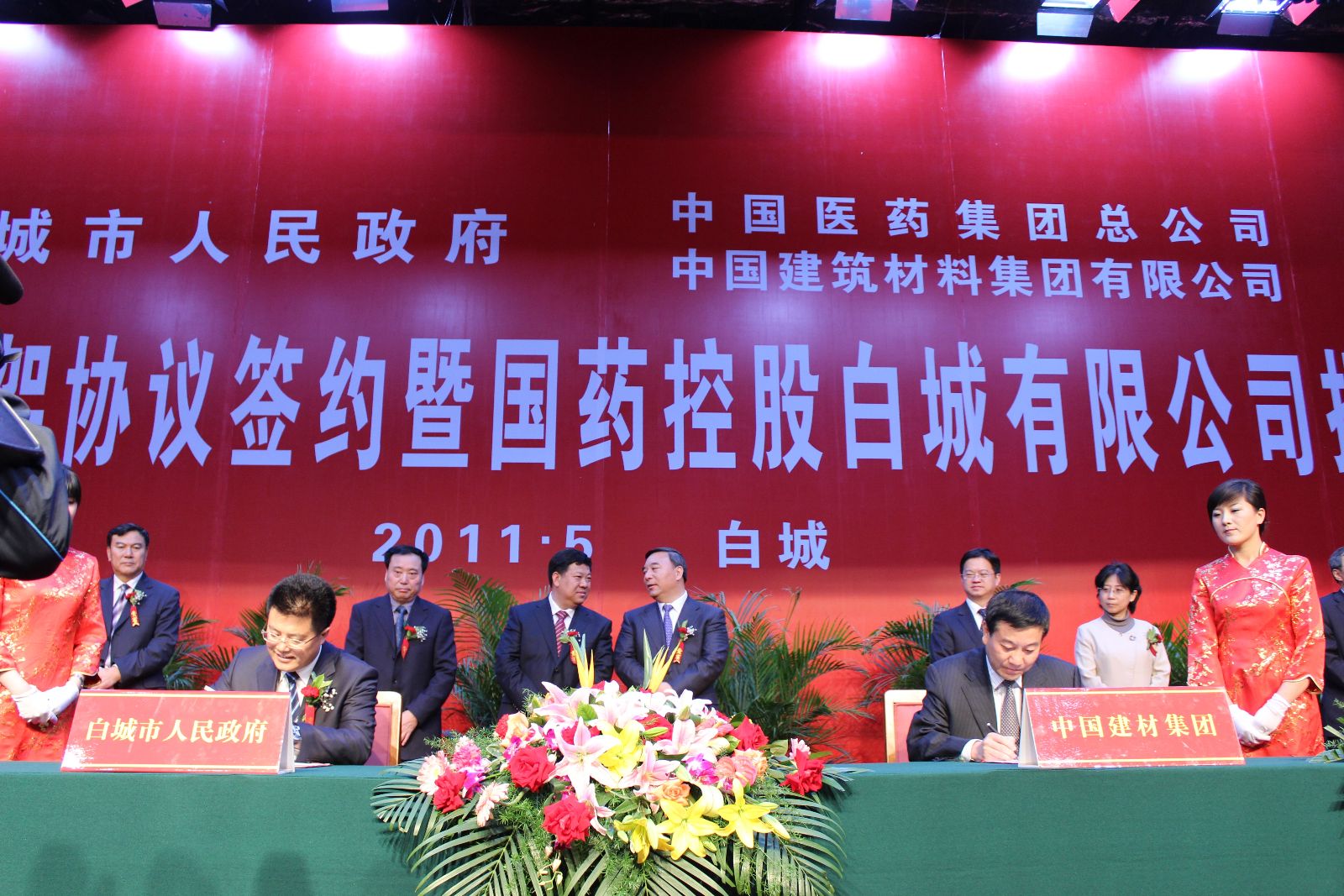 zbo智博1919com·(中国有限公司)官方网站