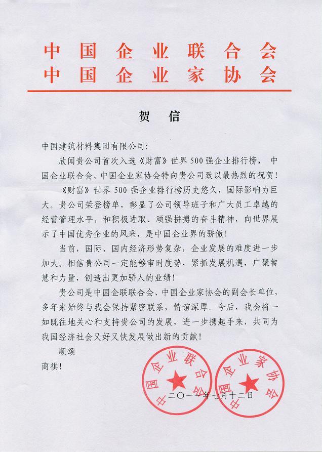zbo智博1919com·(中国有限公司)官方网站