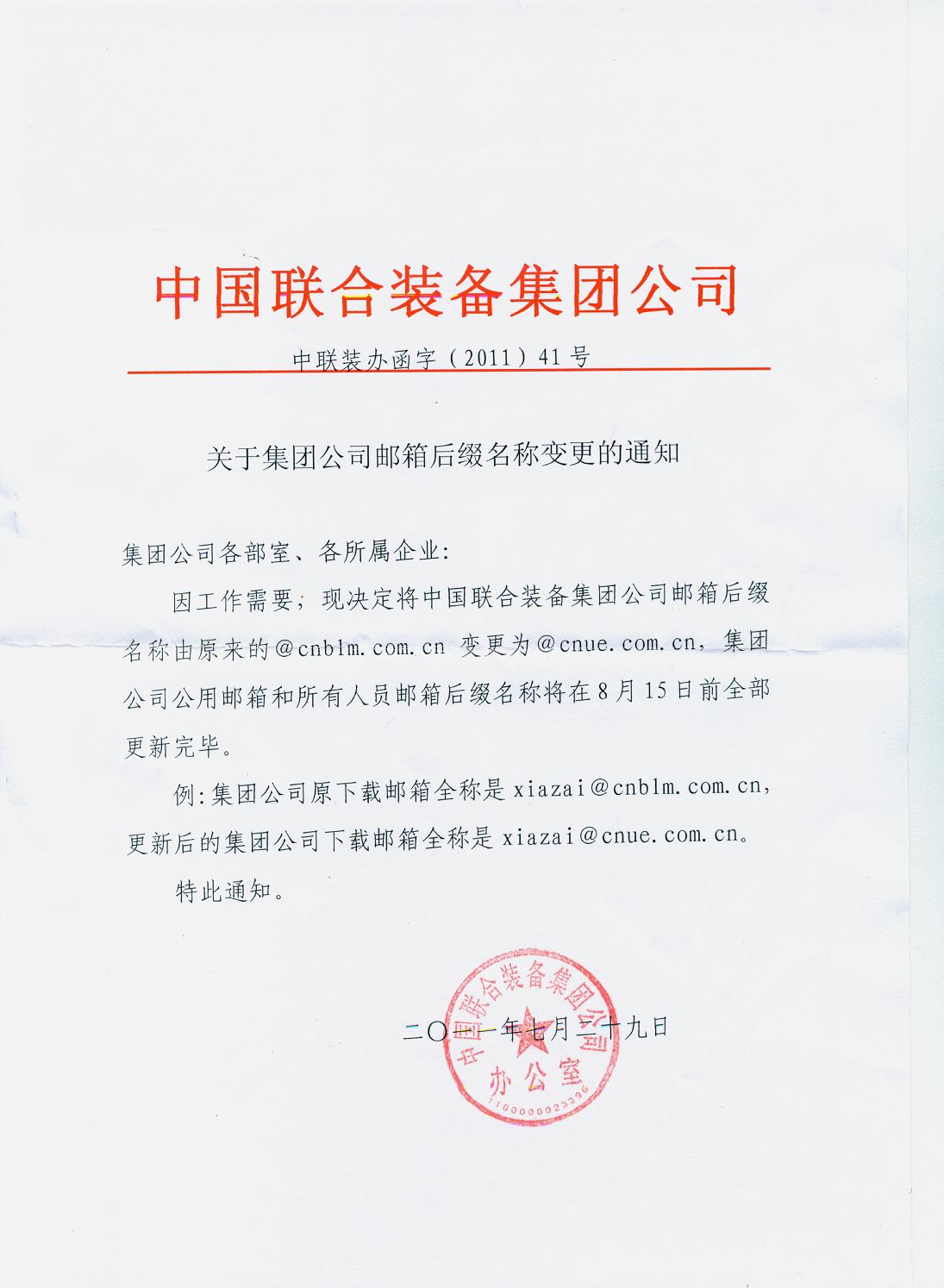 zbo智博1919com·(中国有限公司)官方网站