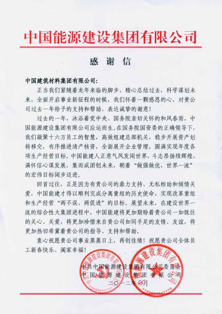 zbo智博1919com·(中国有限公司)官方网站
