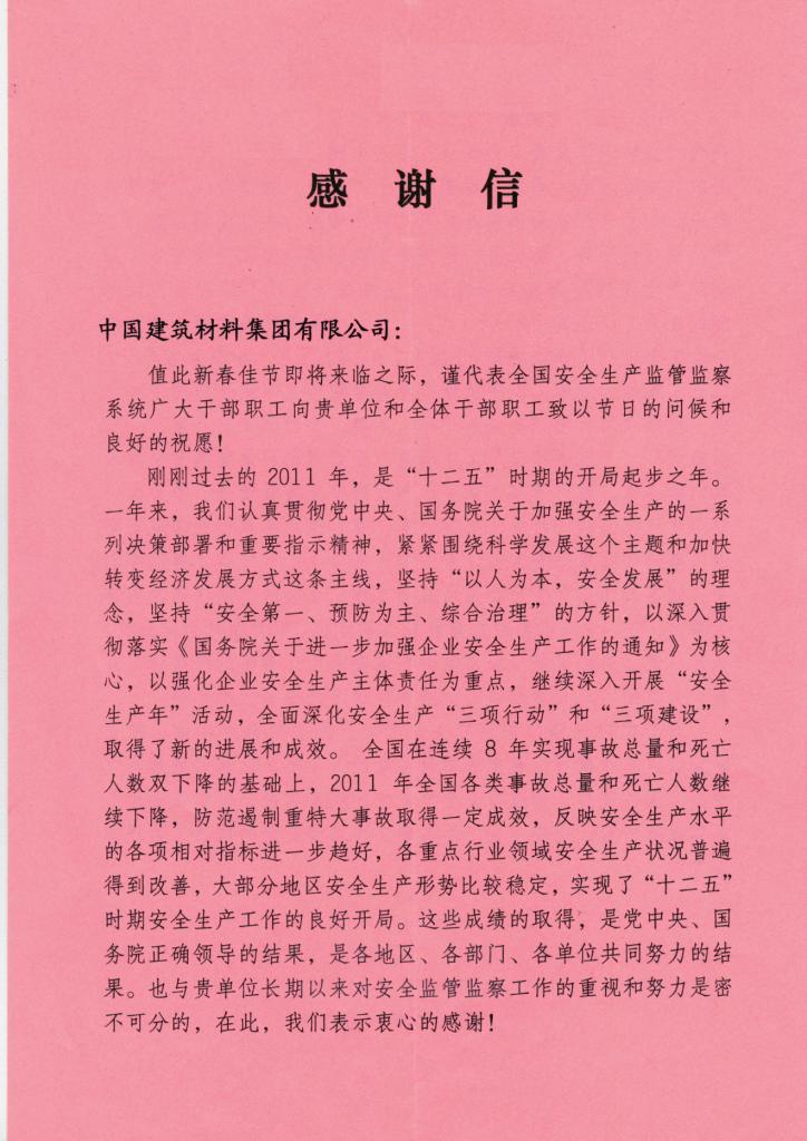 zbo智博1919com·(中国有限公司)官方网站