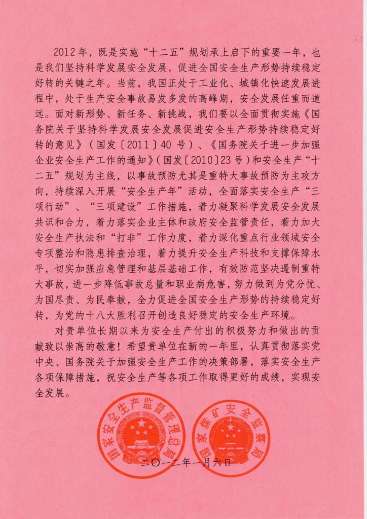 zbo智博1919com·(中国有限公司)官方网站