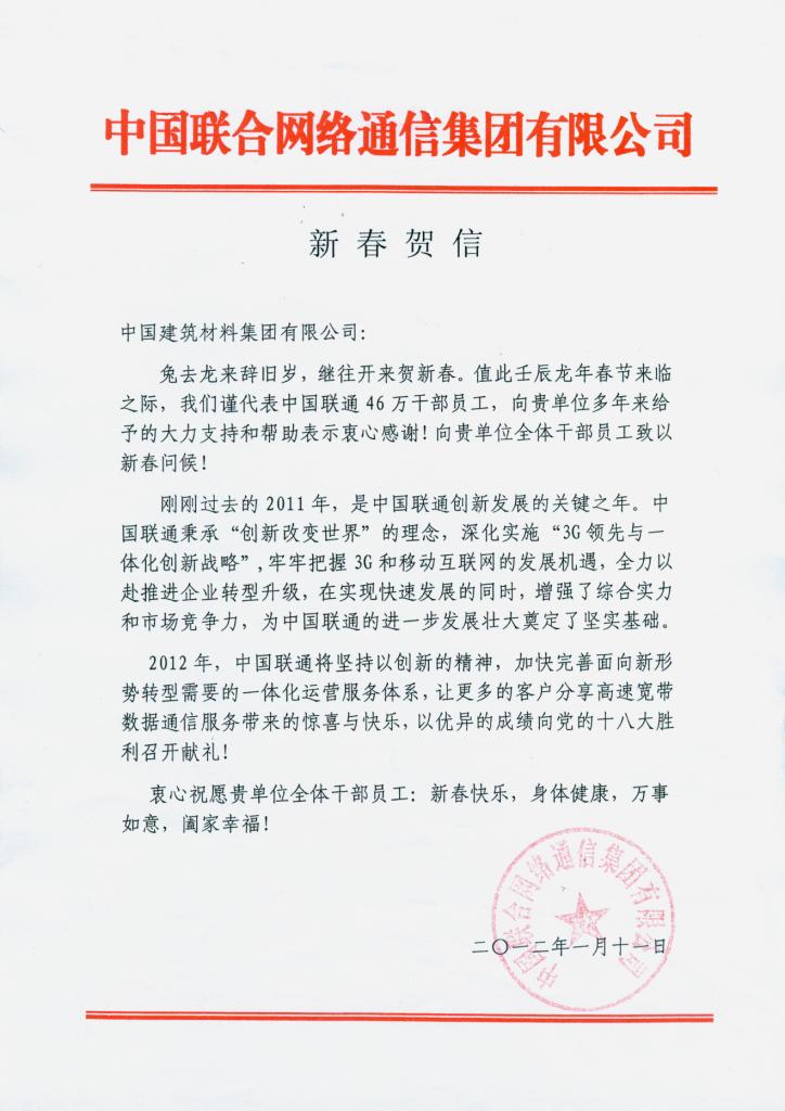zbo智博1919com·(中国有限公司)官方网站