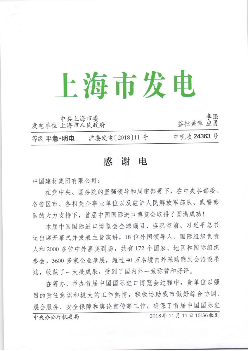 zbo智博1919com·(中国有限公司)官方网站