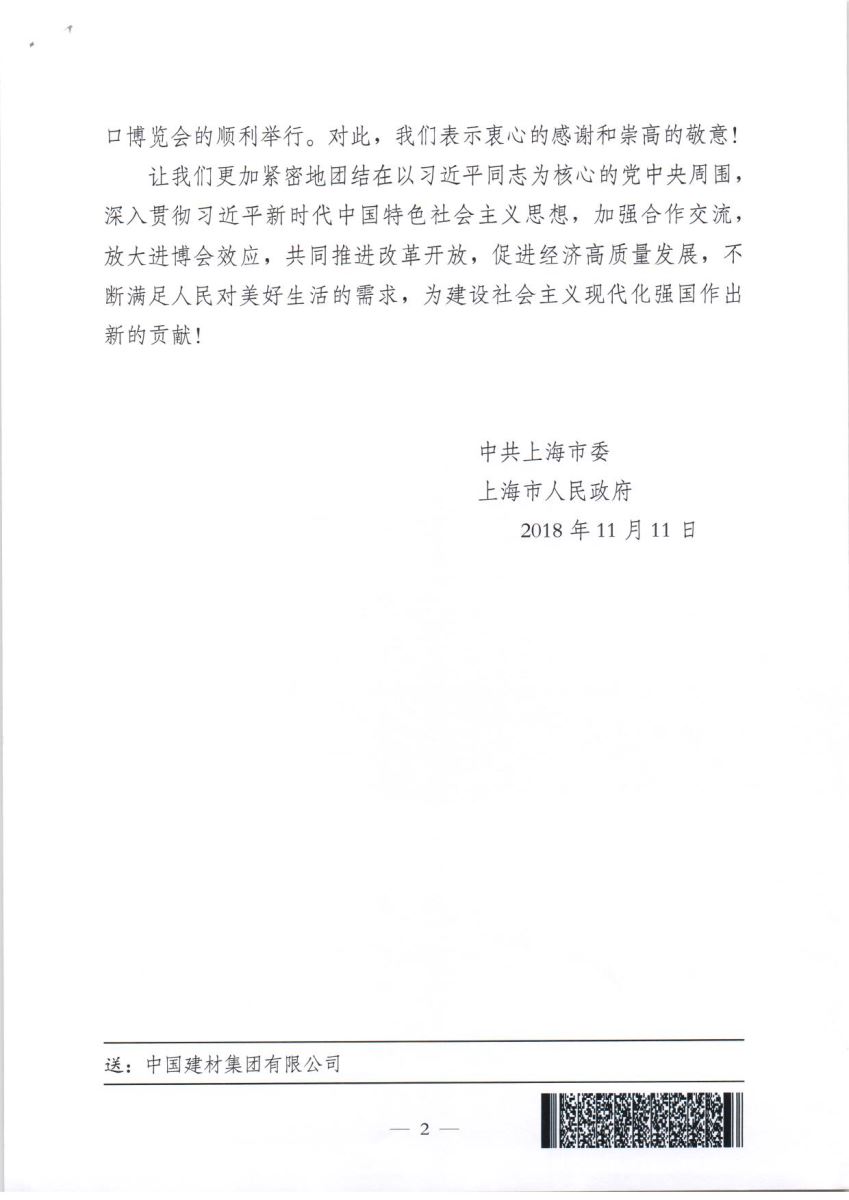 zbo智博1919com·(中国有限公司)官方网站