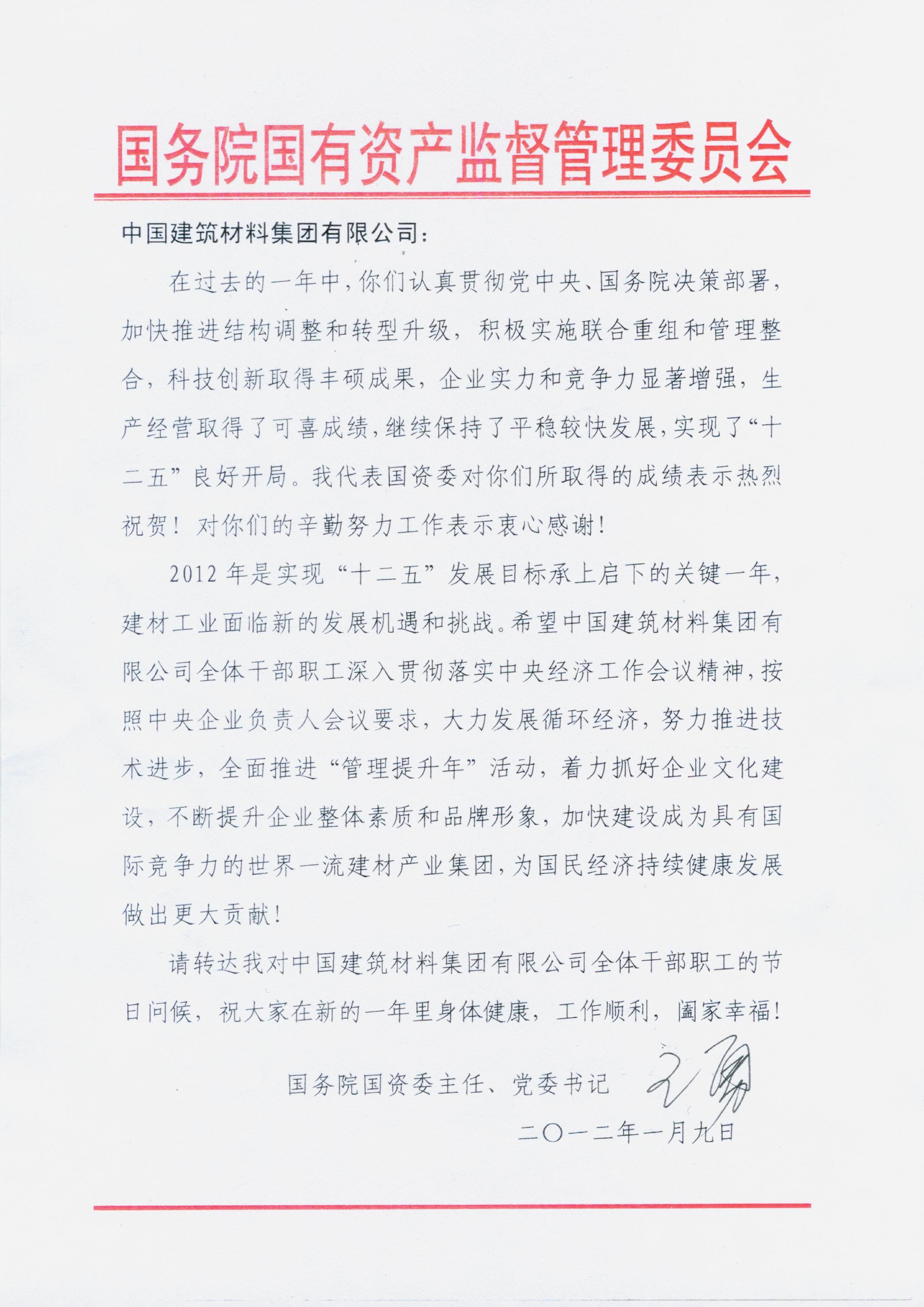 zbo智博1919com·(中国有限公司)官方网站
