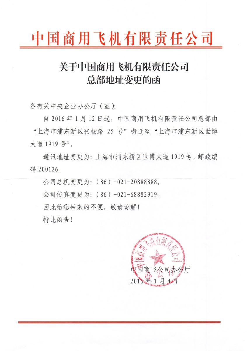zbo智博1919com·(中国有限公司)官方网站