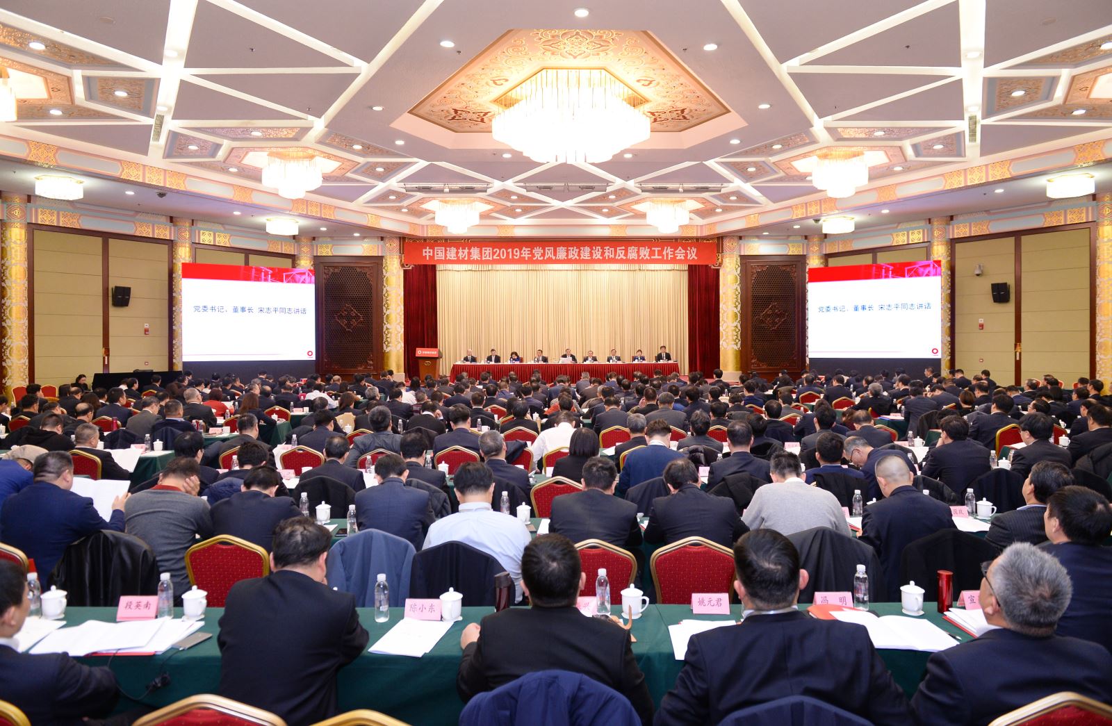 zbo智博1919com·(中国有限公司)官方网站