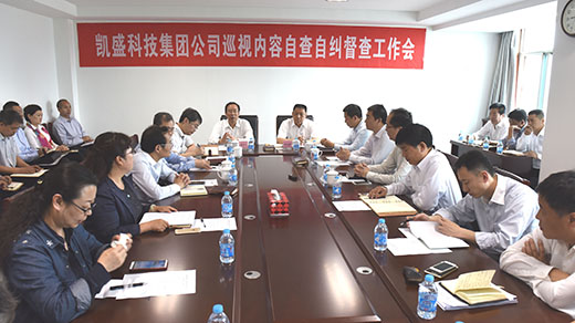 zbo智博1919com·(中国有限公司)官方网站