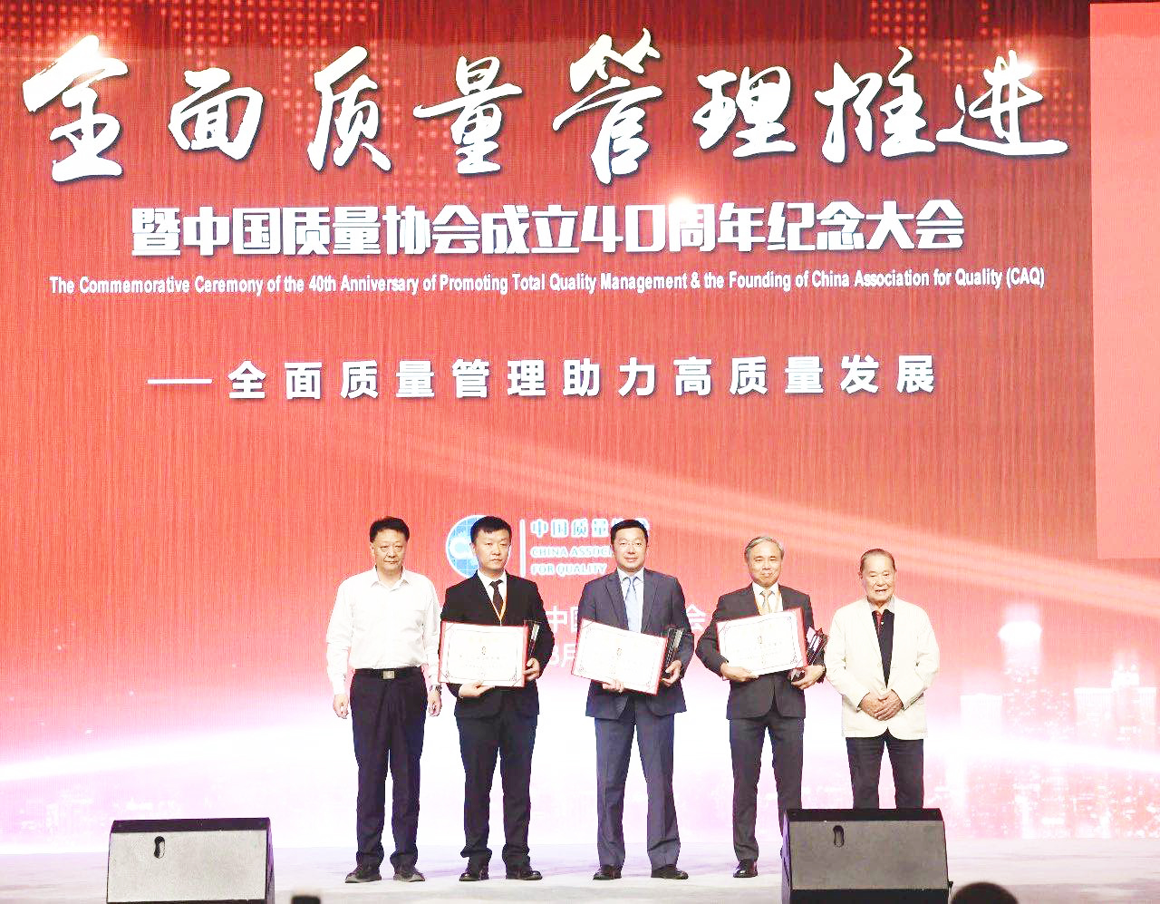 zbo智博1919com·(中国有限公司)官方网站