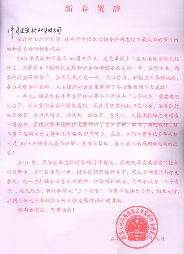 zbo智博1919com·(中国有限公司)官方网站