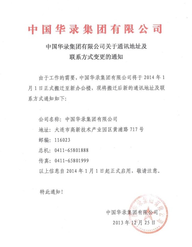 zbo智博1919com·(中国有限公司)官方网站