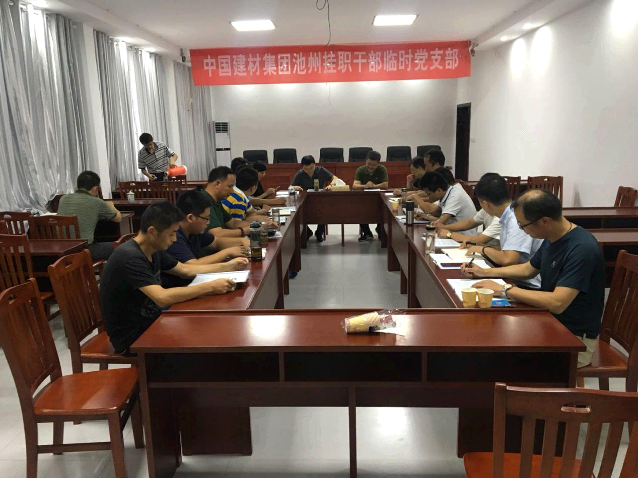 zbo智博1919com·(中国有限公司)官方网站