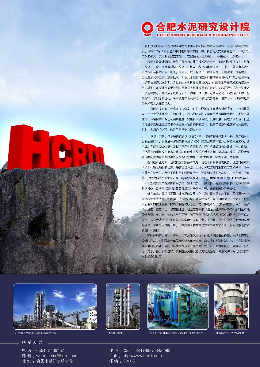 zbo智博1919com·(中国有限公司)官方网站