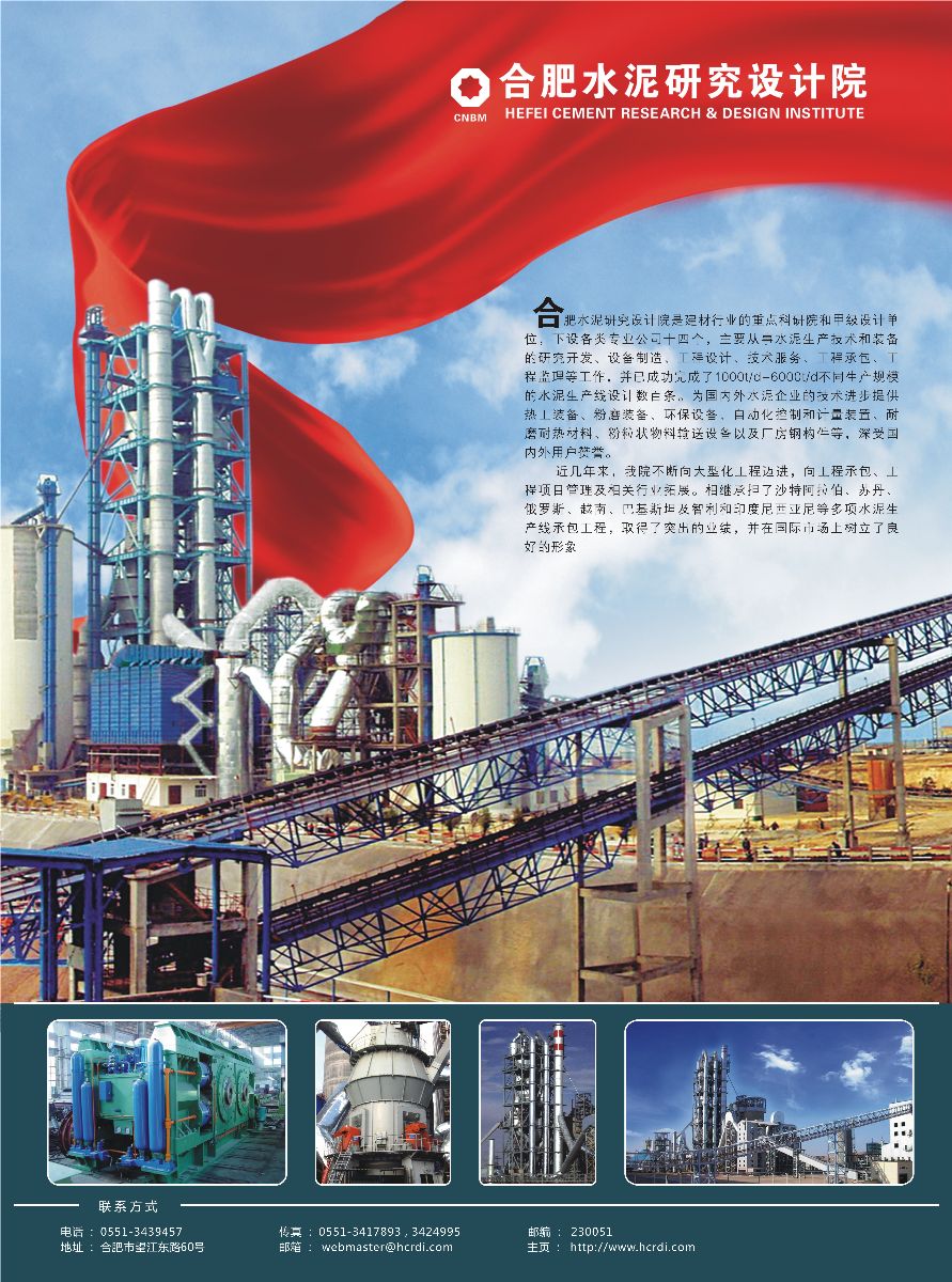 zbo智博1919com·(中国有限公司)官方网站