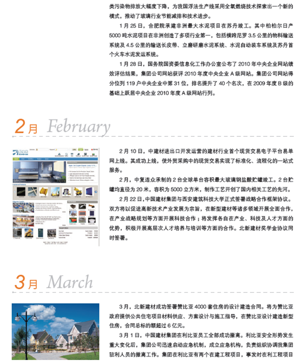 zbo智博1919com·(中国有限公司)官方网站