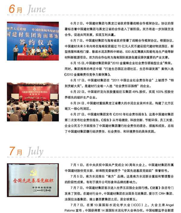 zbo智博1919com·(中国有限公司)官方网站