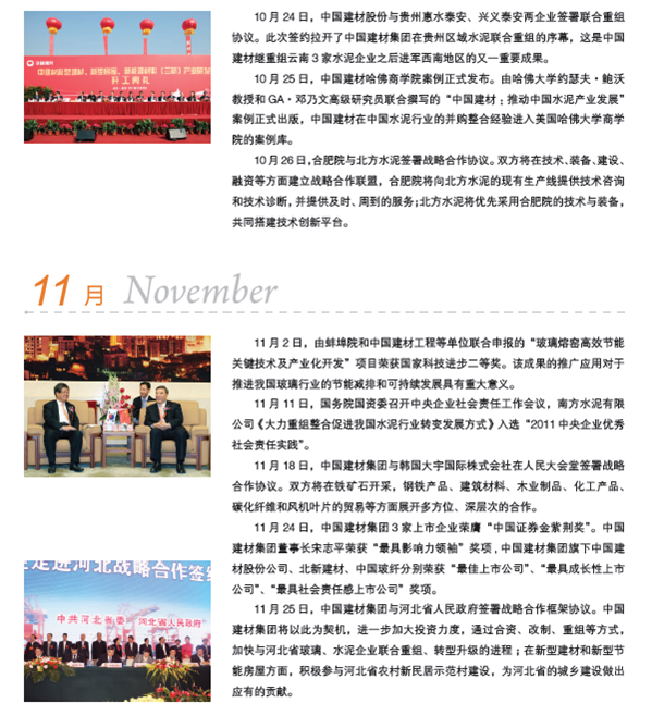 zbo智博1919com·(中国有限公司)官方网站