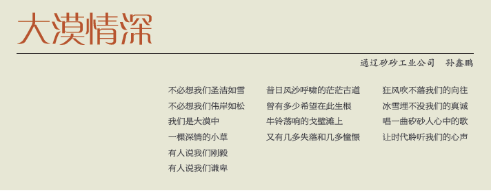 zbo智博1919com·(中国有限公司)官方网站