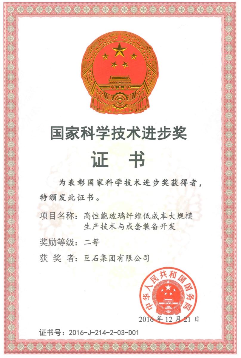 zbo智博1919com·(中国有限公司)官方网站