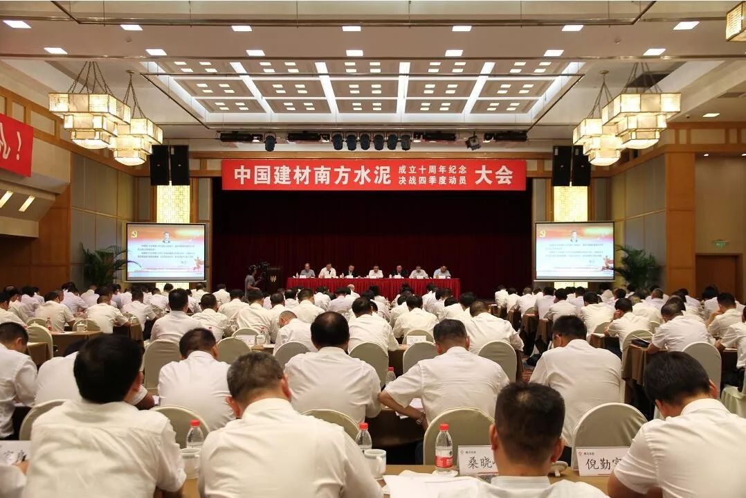zbo智博1919com·(中国有限公司)官方网站