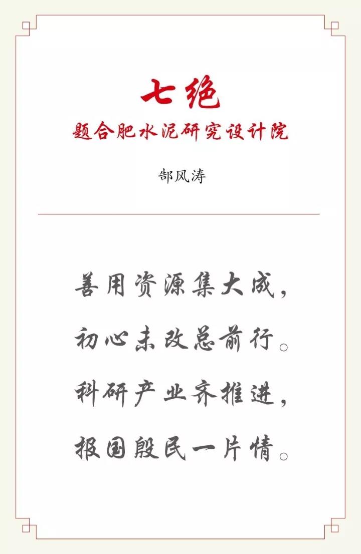 zbo智博1919com·(中国有限公司)官方网站