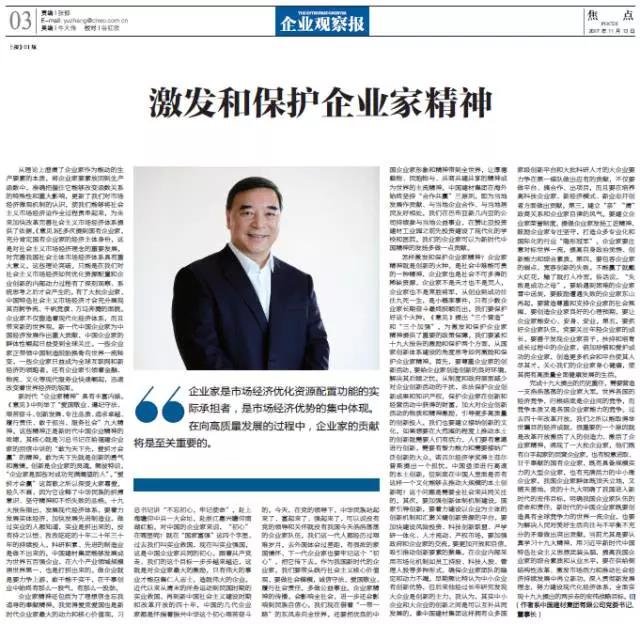 zbo智博1919com·(中国有限公司)官方网站