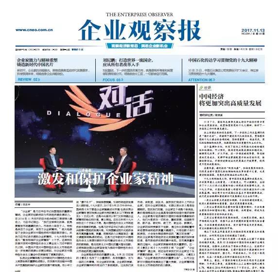 zbo智博1919com·(中国有限公司)官方网站