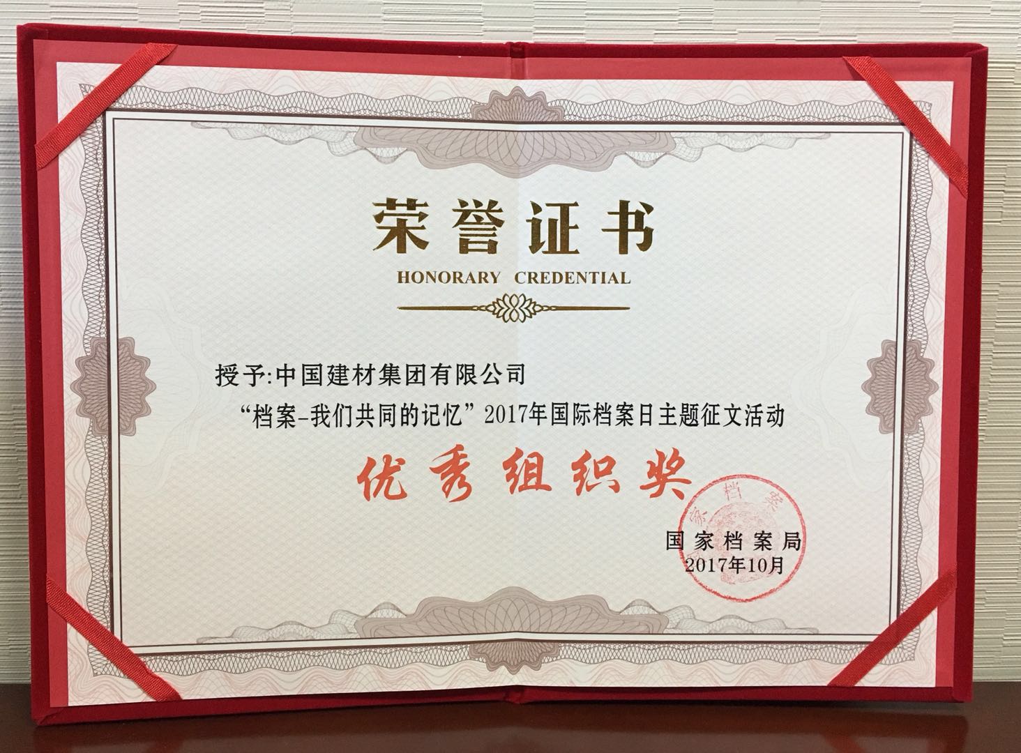 zbo智博1919com·(中国有限公司)官方网站