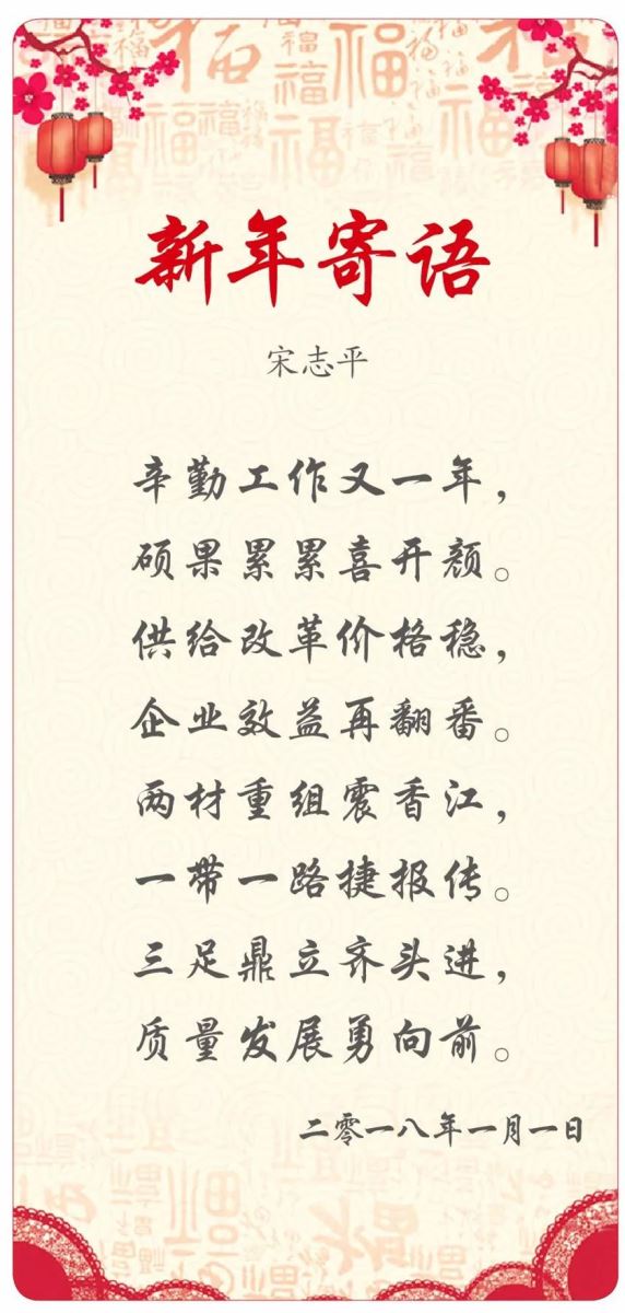 zbo智博1919com·(中国有限公司)官方网站
