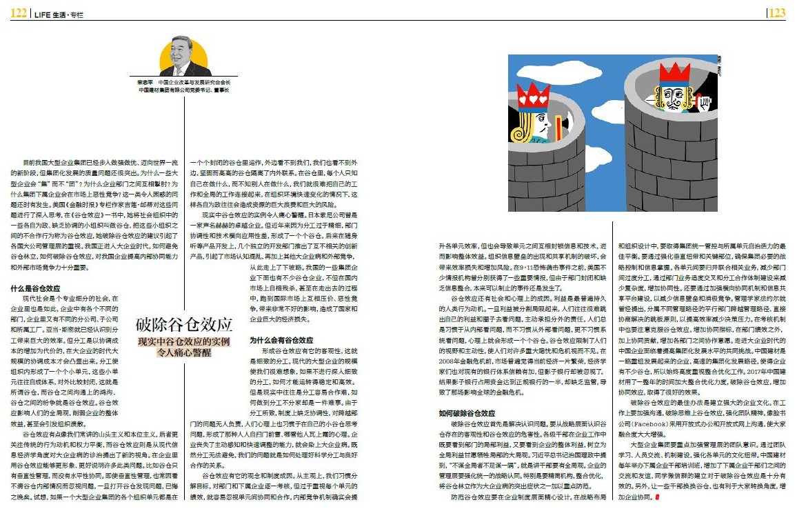 zbo智博1919com·(中国有限公司)官方网站