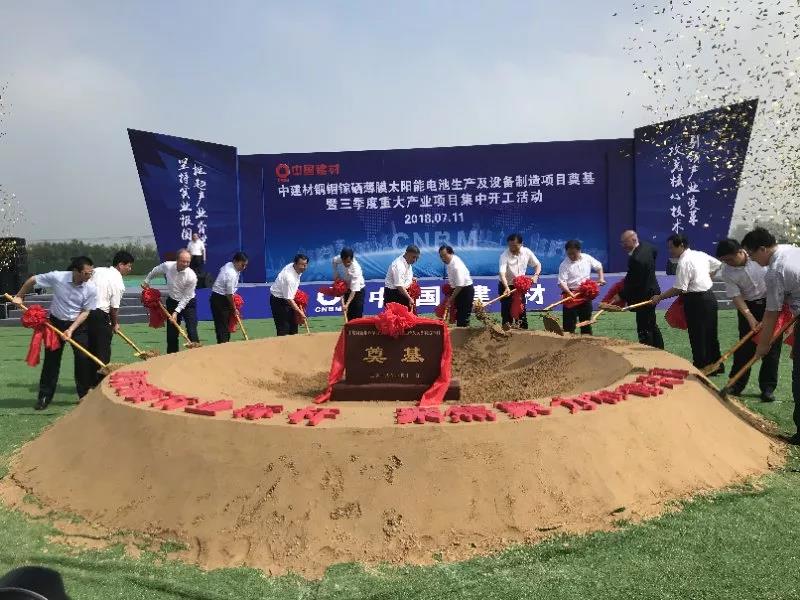 zbo智博1919com·(中国有限公司)官方网站