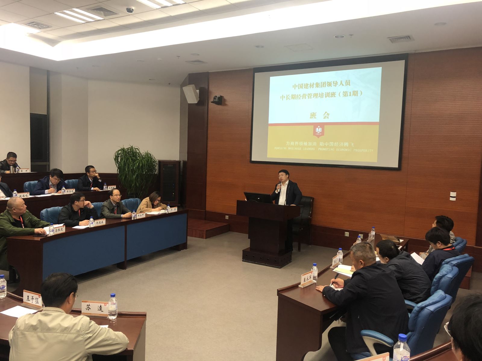 zbo智博1919com·(中国有限公司)官方网站