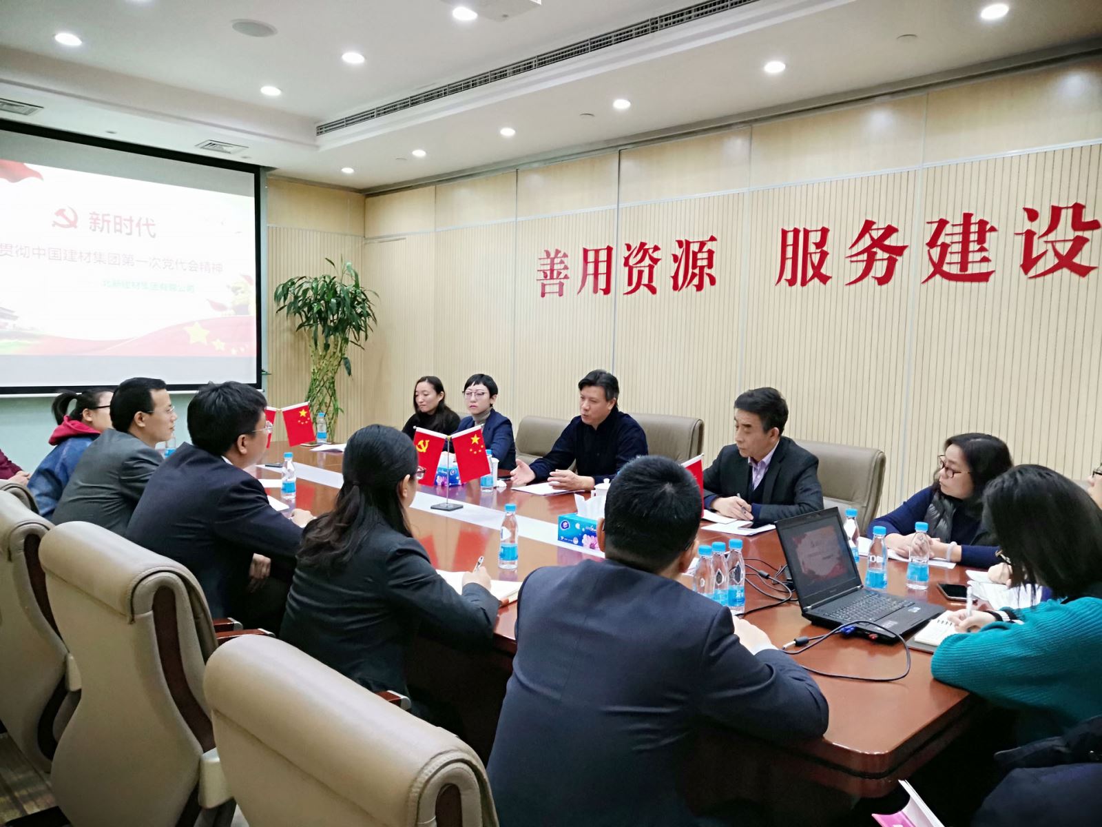 zbo智博1919com·(中国有限公司)官方网站