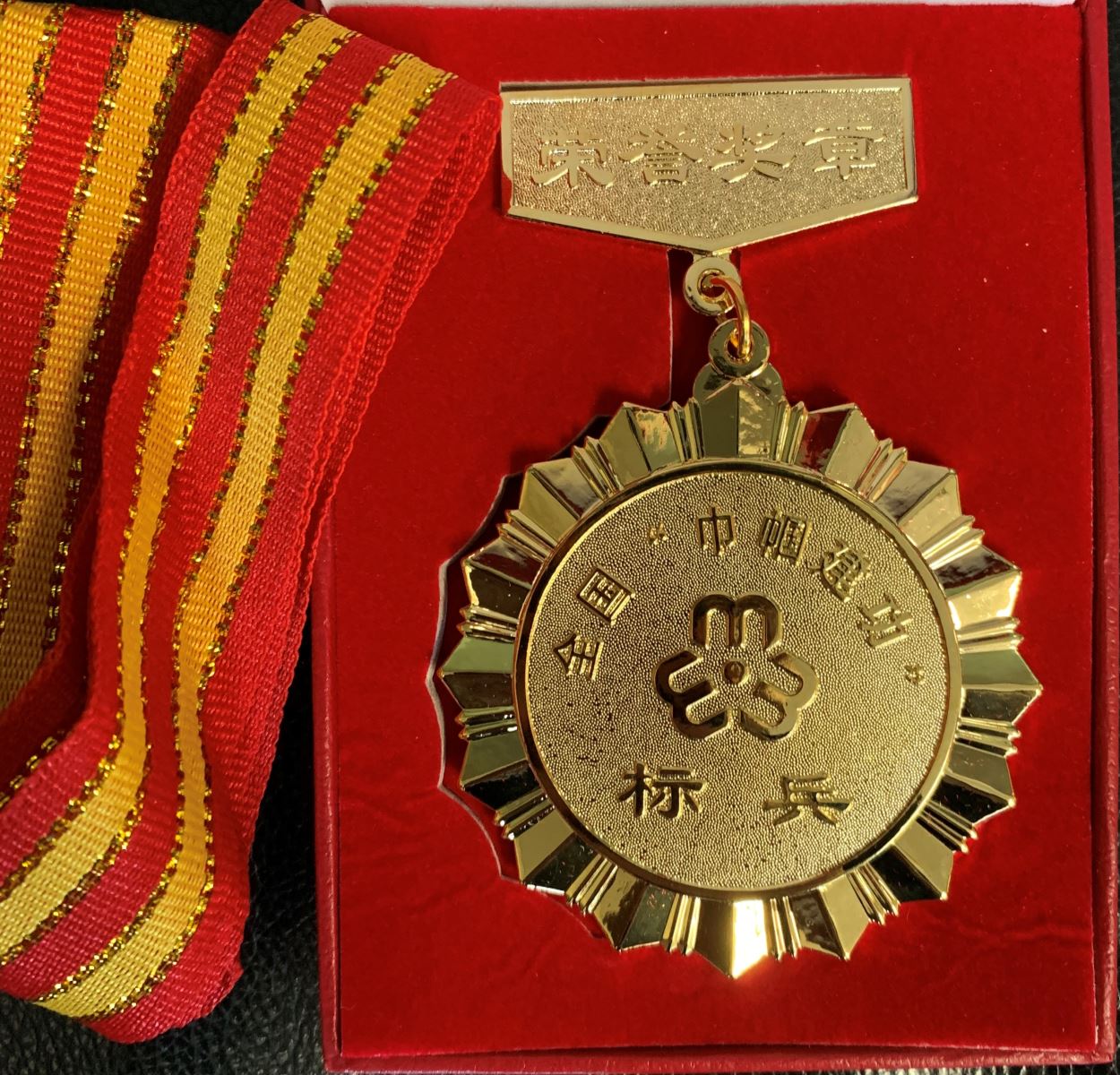 zbo智博1919com·(中国有限公司)官方网站