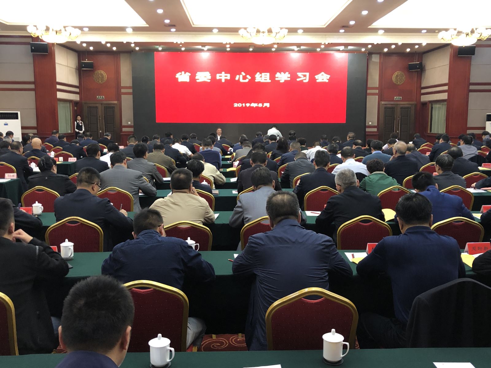 zbo智博1919com·(中国有限公司)官方网站