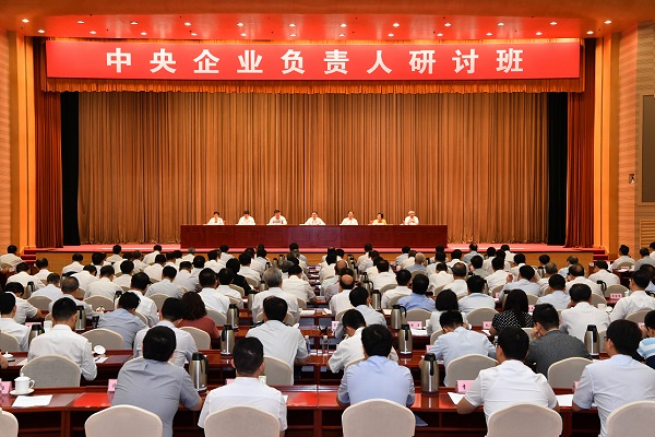zbo智博1919com·(中国有限公司)官方网站