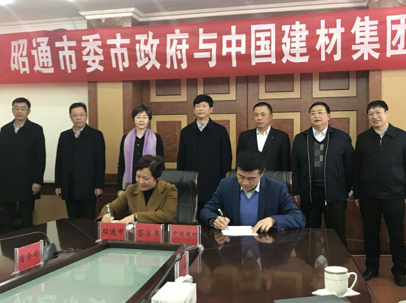 zbo智博1919com·(中国有限公司)官方网站