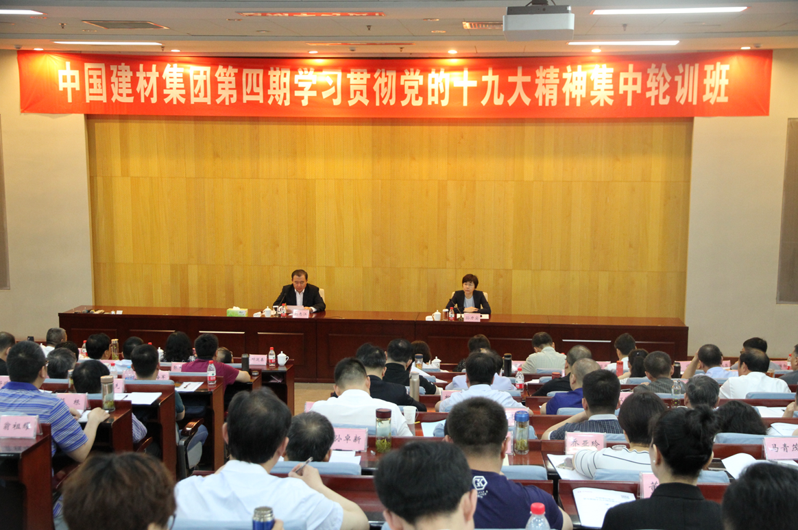 zbo智博1919com·(中国有限公司)官方网站