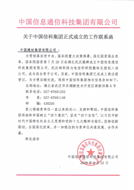 zbo智博1919com·(中国有限公司)官方网站