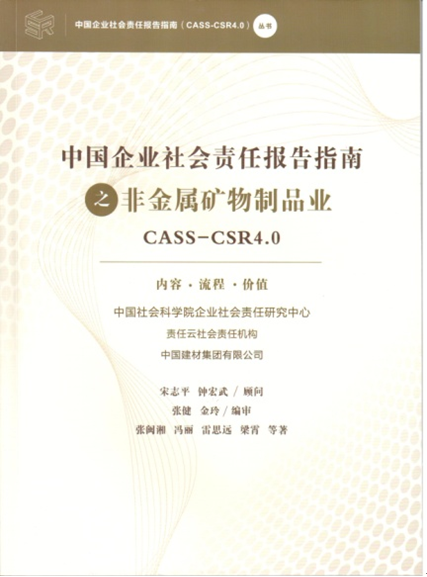 zbo智博1919com·(中国有限公司)官方网站