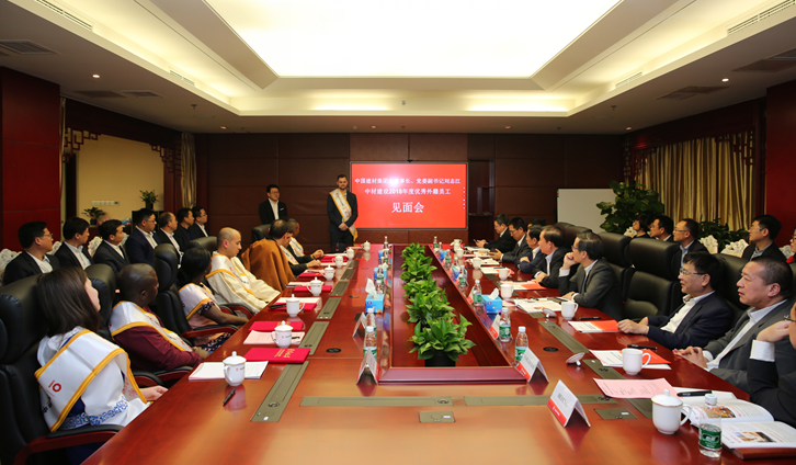 zbo智博1919com·(中国有限公司)官方网站