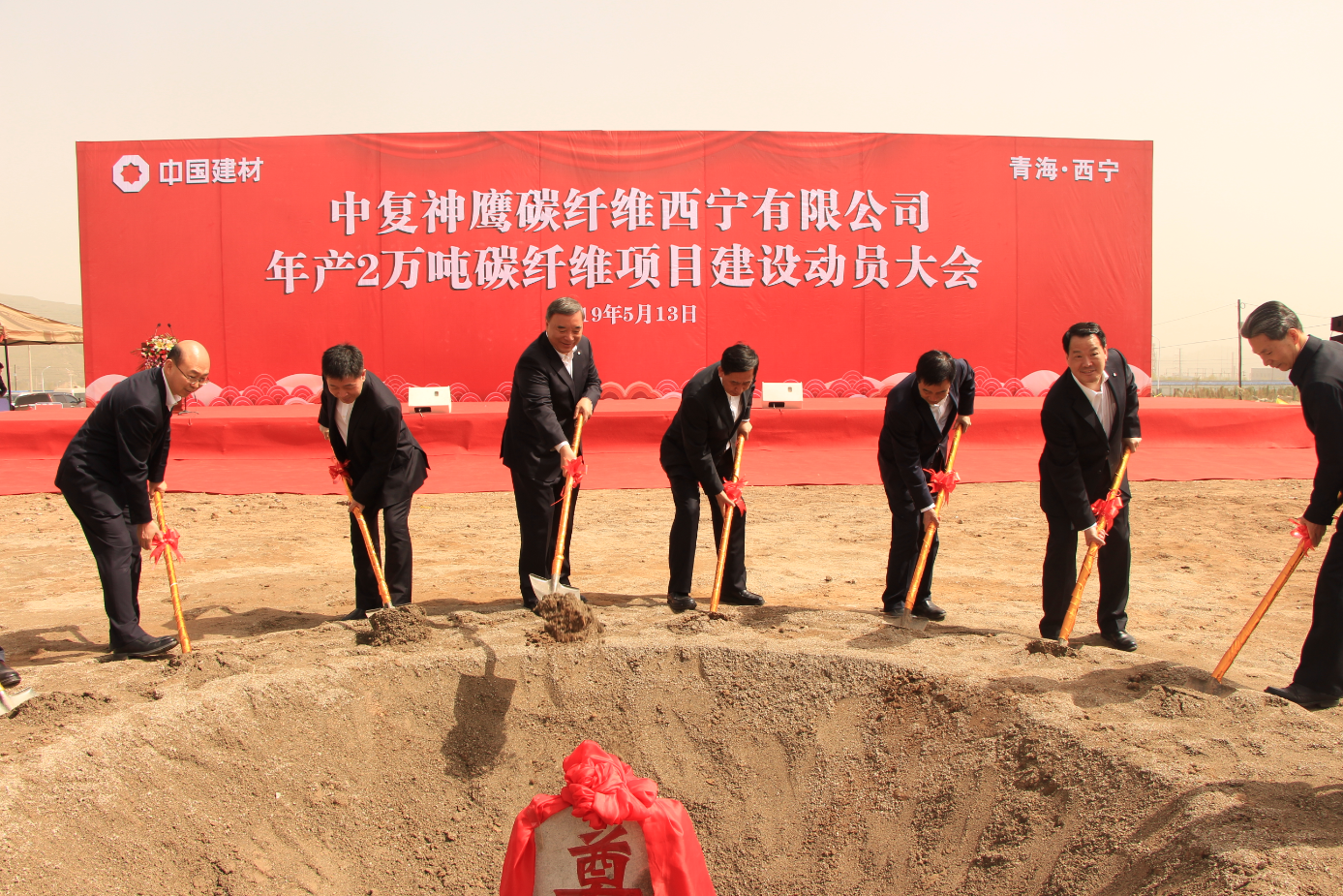 zbo智博1919com·(中国有限公司)官方网站