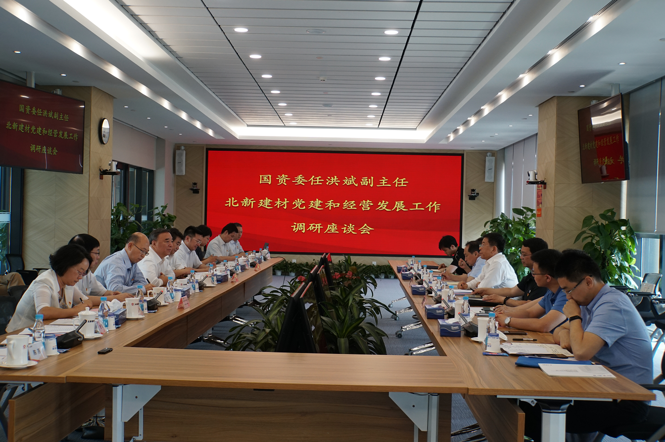 zbo智博1919com·(中国有限公司)官方网站