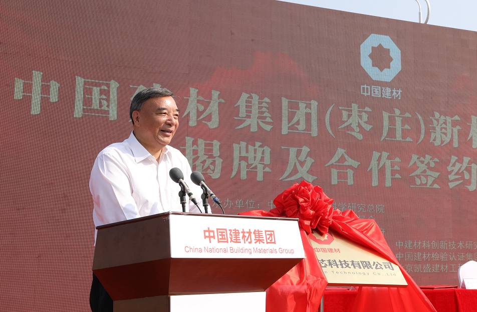 zbo智博1919com·(中国有限公司)官方网站