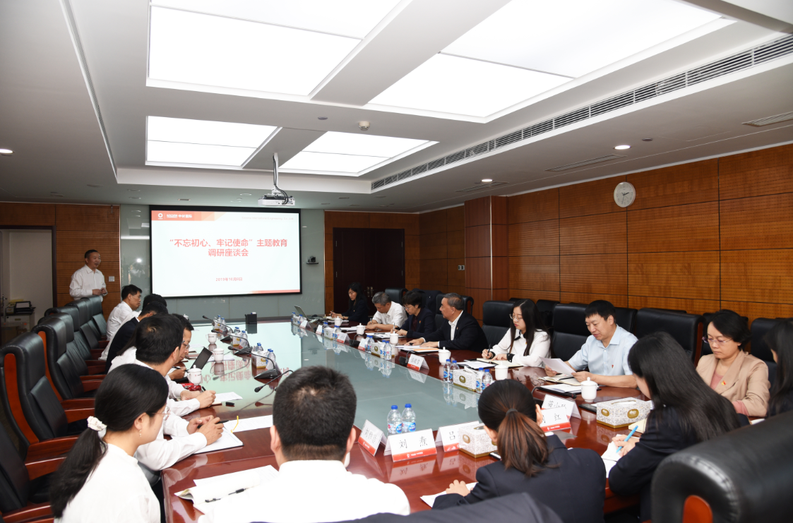 zbo智博1919com·(中国有限公司)官方网站