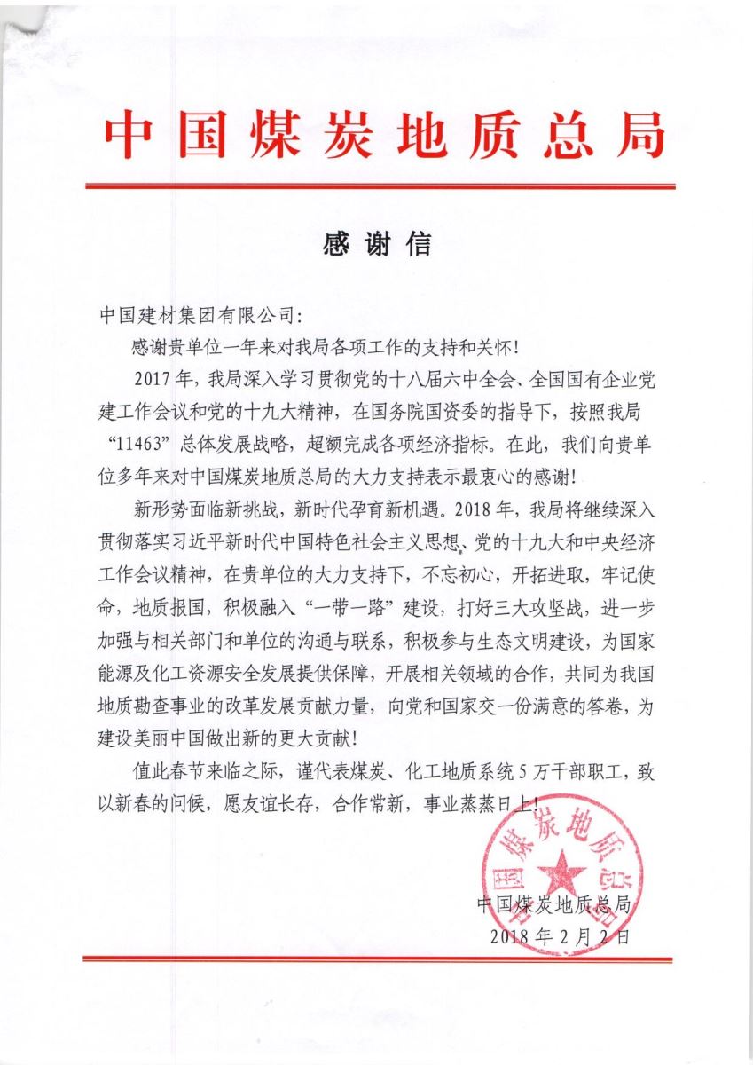 zbo智博1919com·(中国有限公司)官方网站