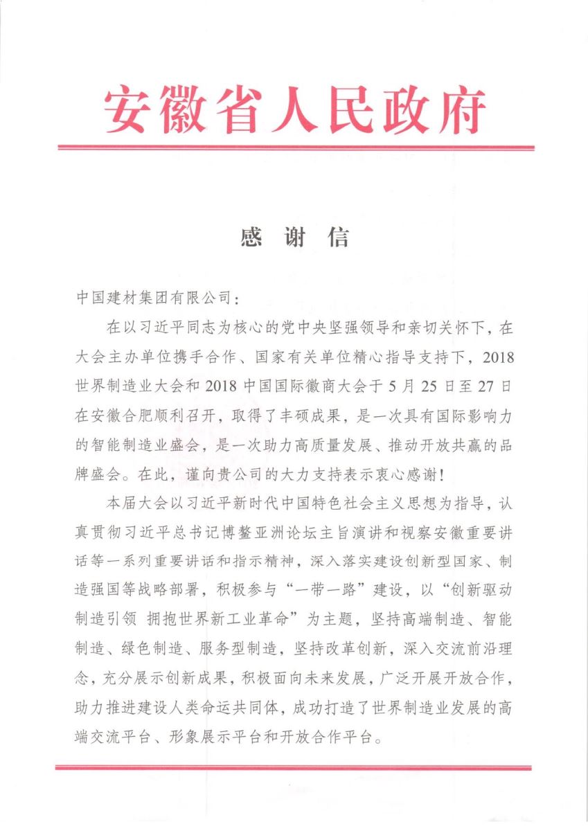 zbo智博1919com·(中国有限公司)官方网站