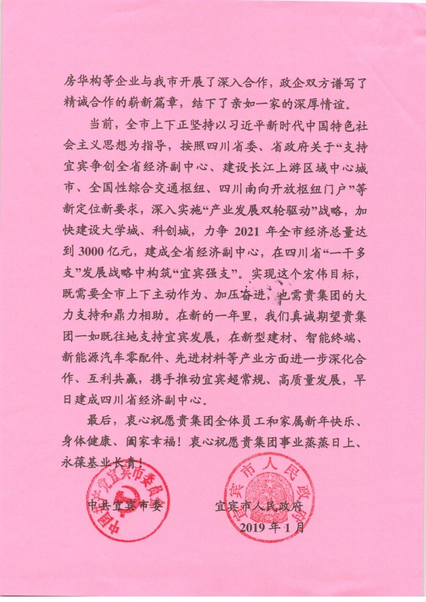 zbo智博1919com·(中国有限公司)官方网站